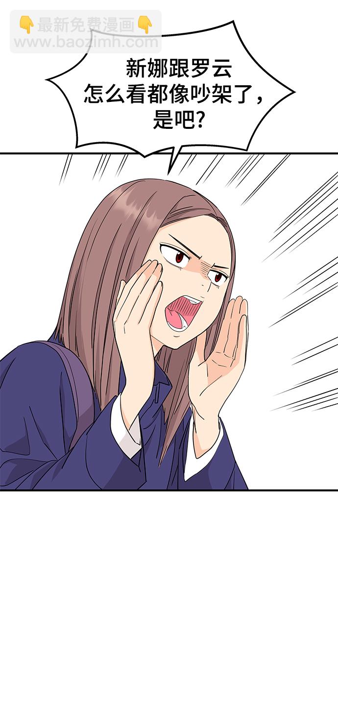 第76话33