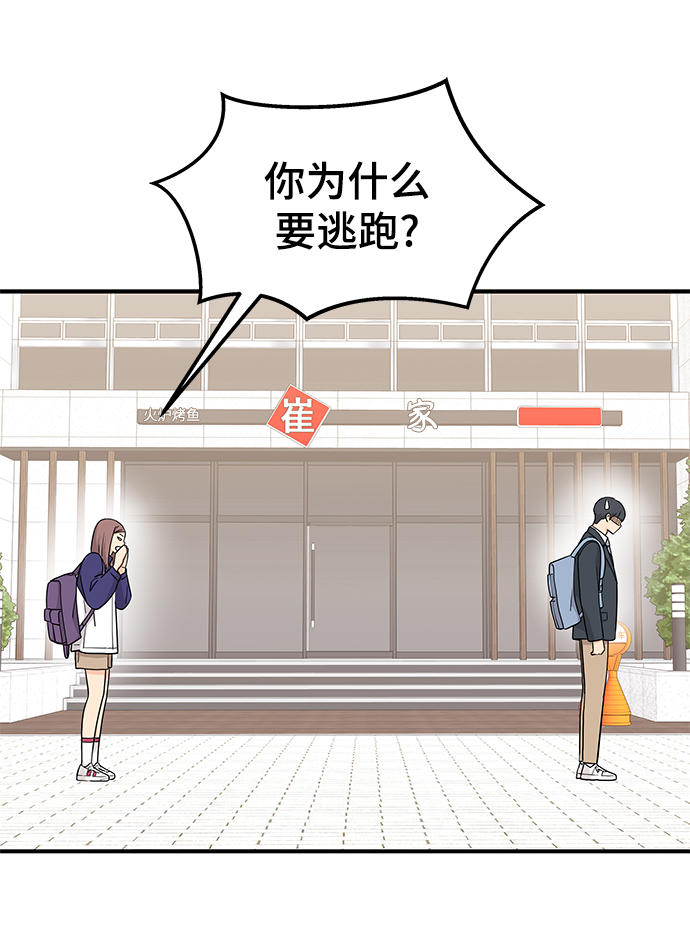 第76话35