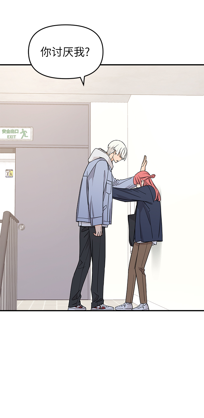 第76话4