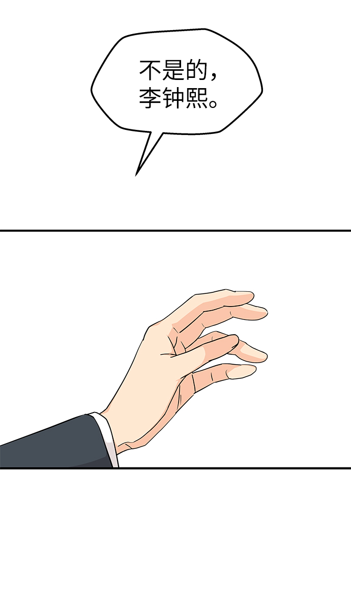 第76话40
