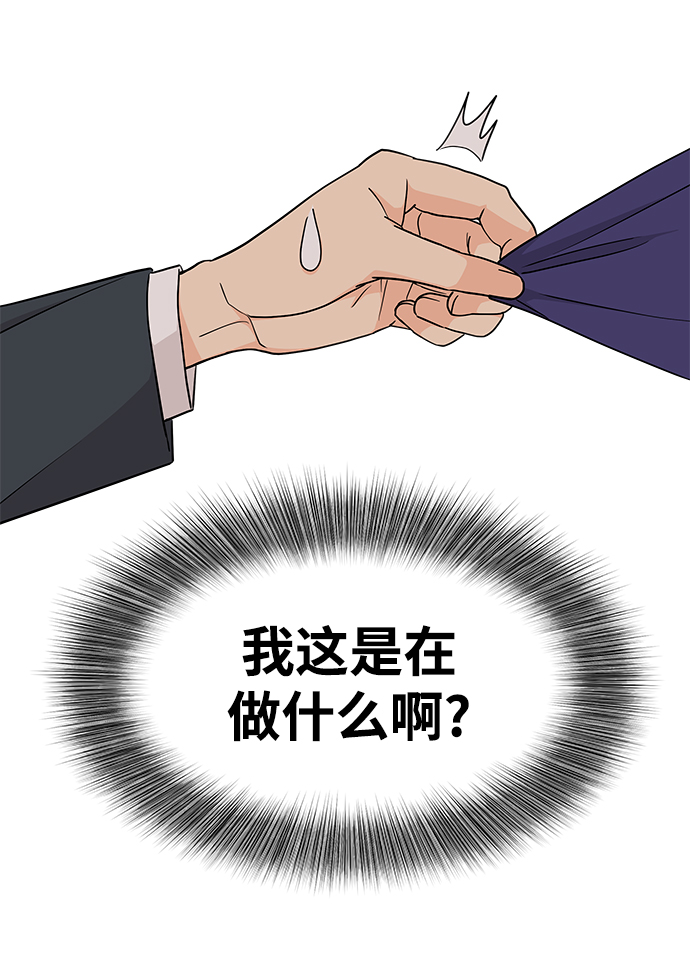 第76话43