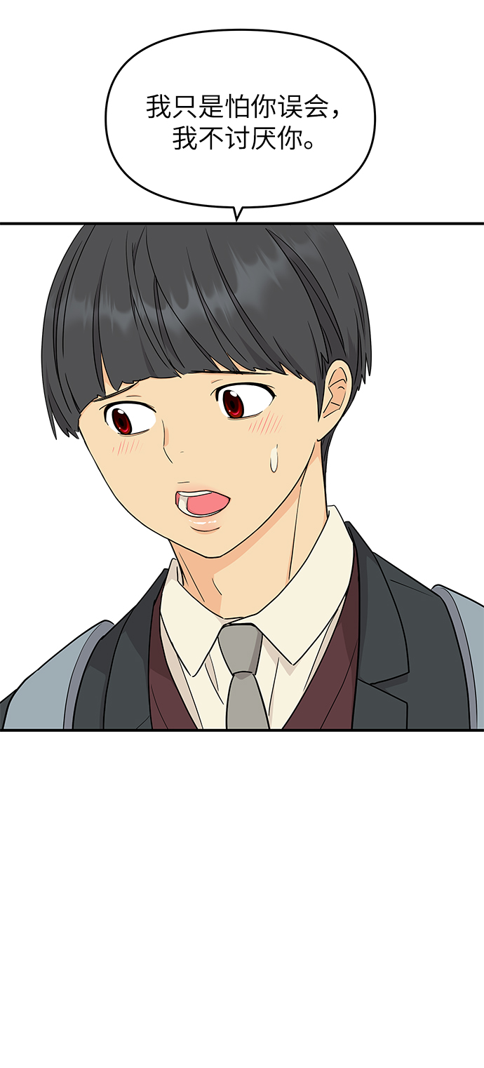 第76话45