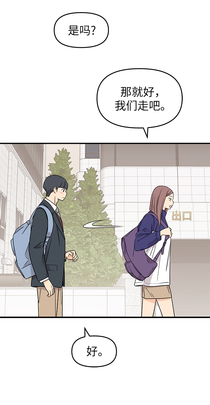 第76话47