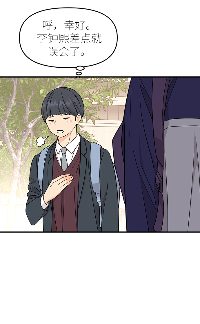 第76话48