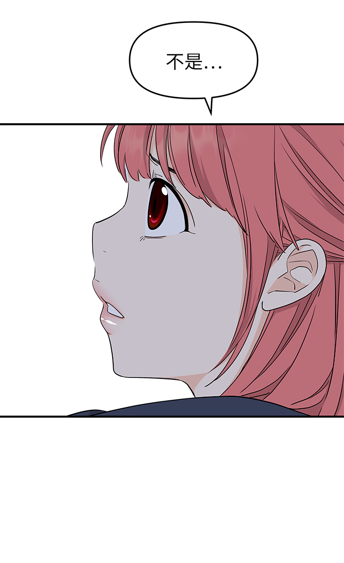 第76话5
