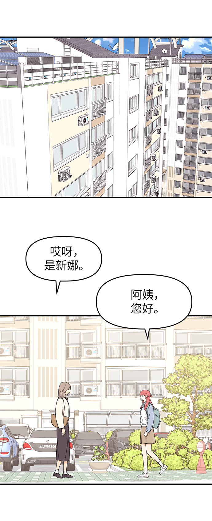第76话54