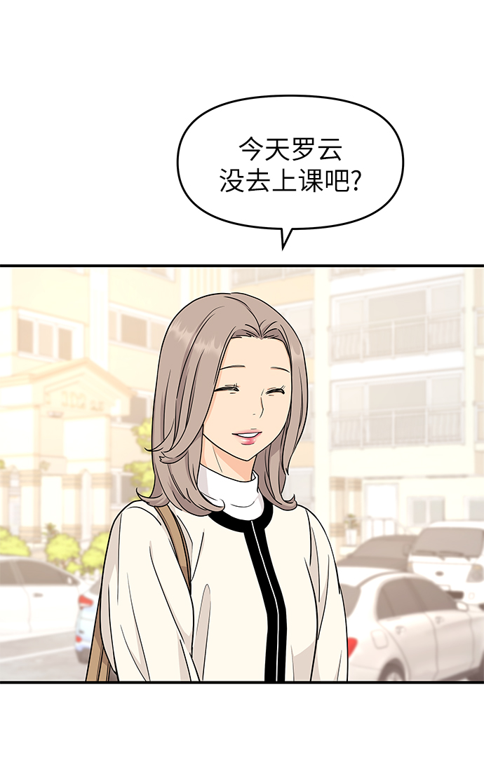 第76话55
