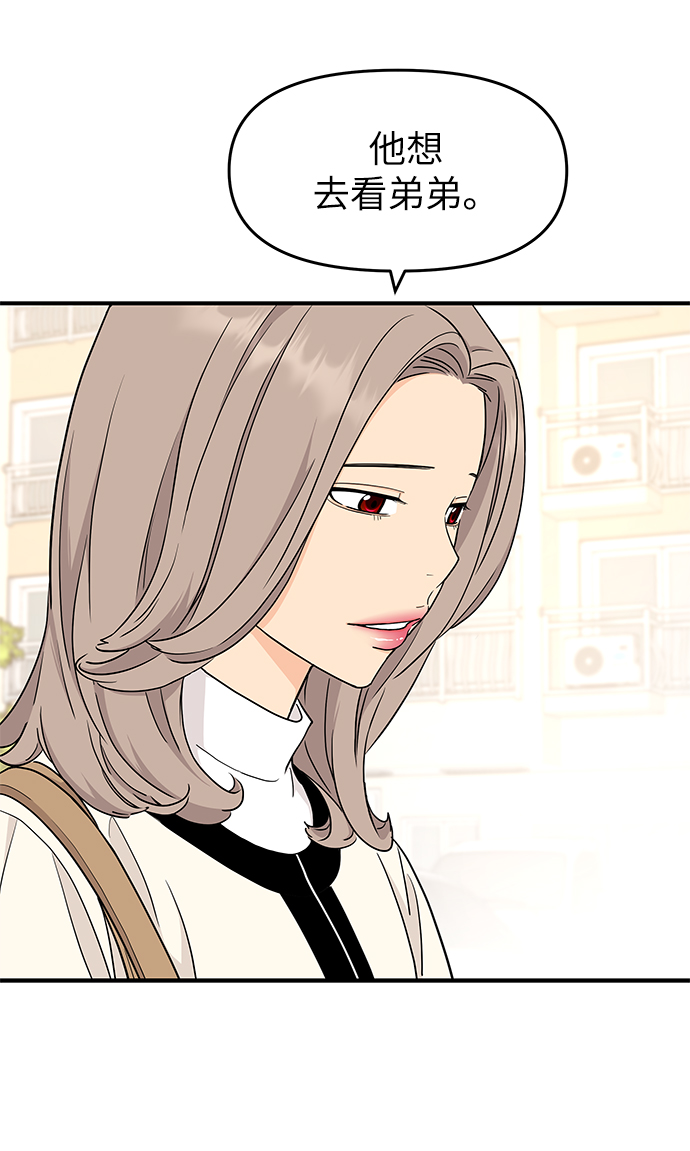 第76话57