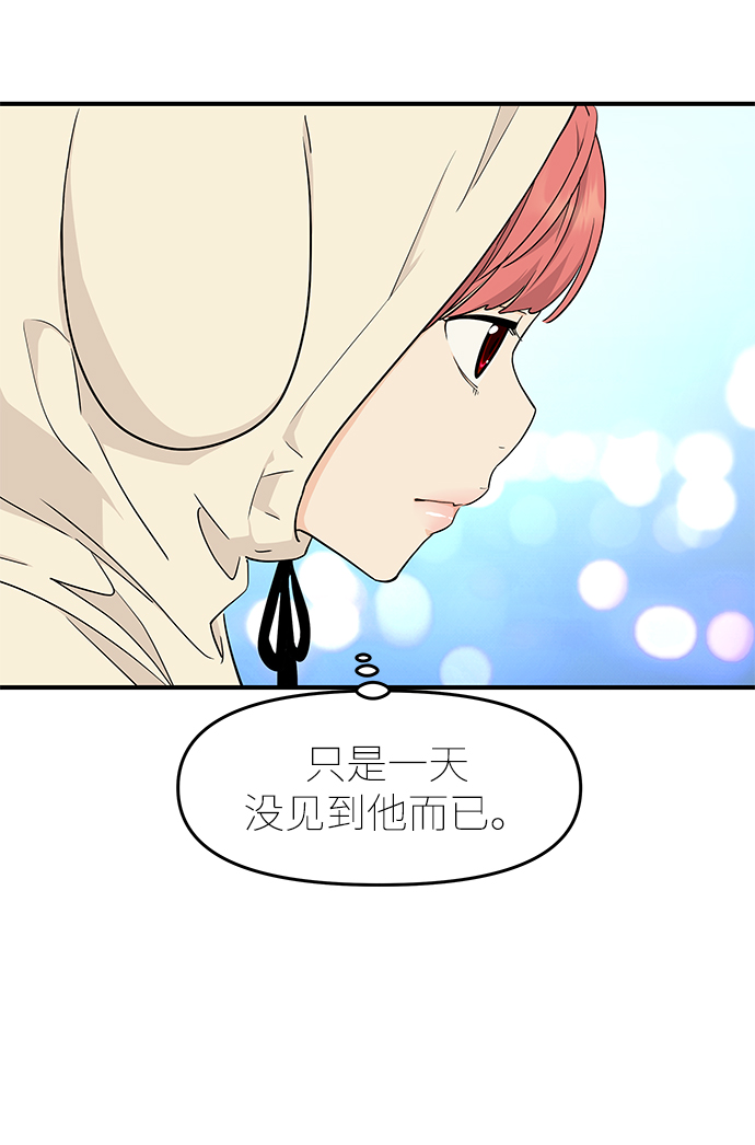 第76话68