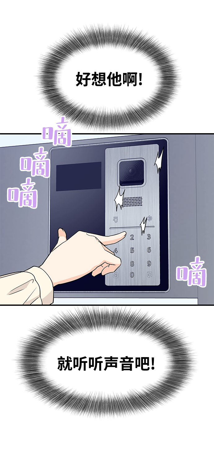 第76话69