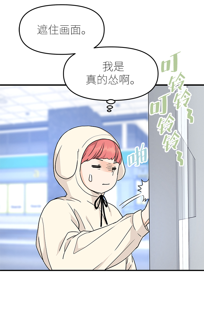 第76话70