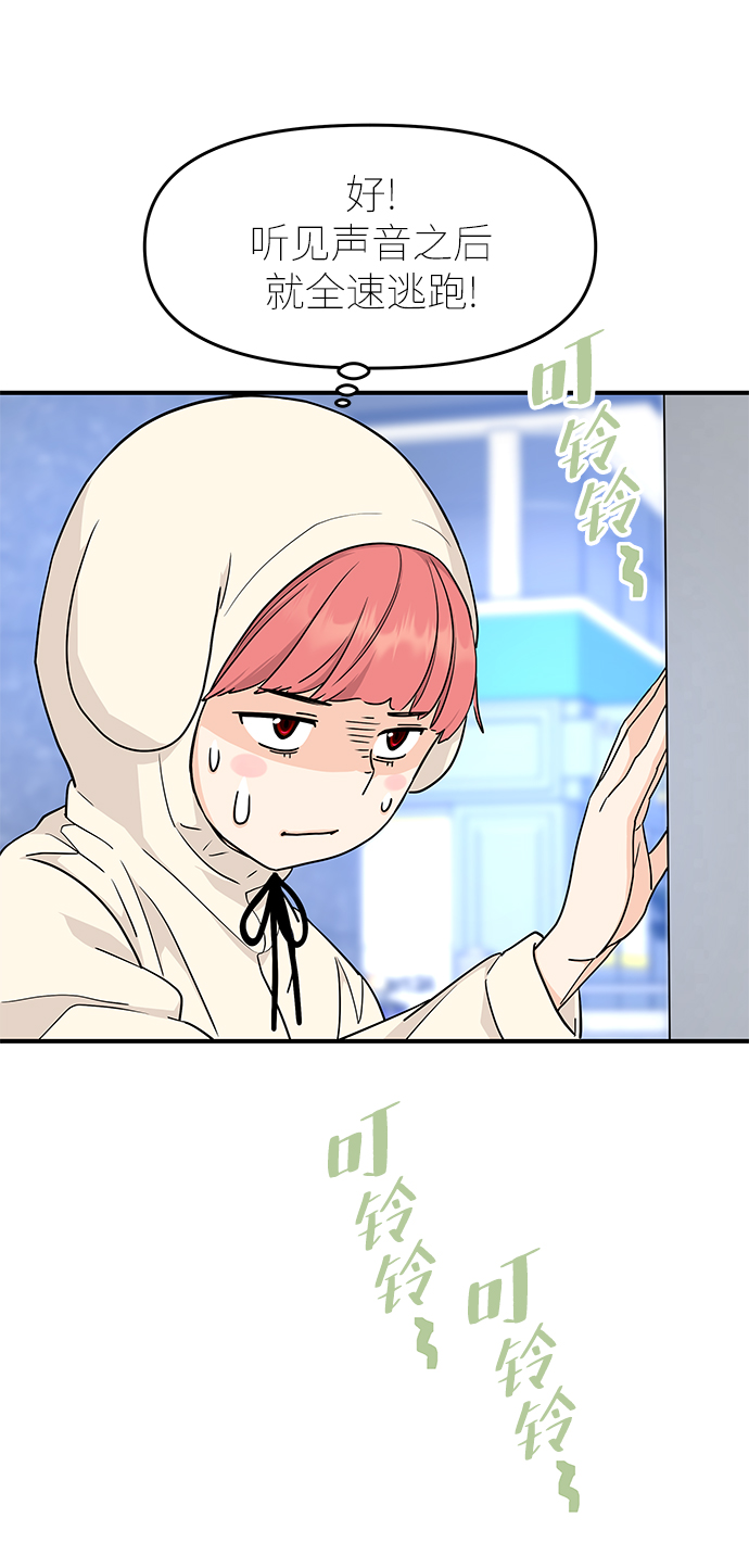 第76话71