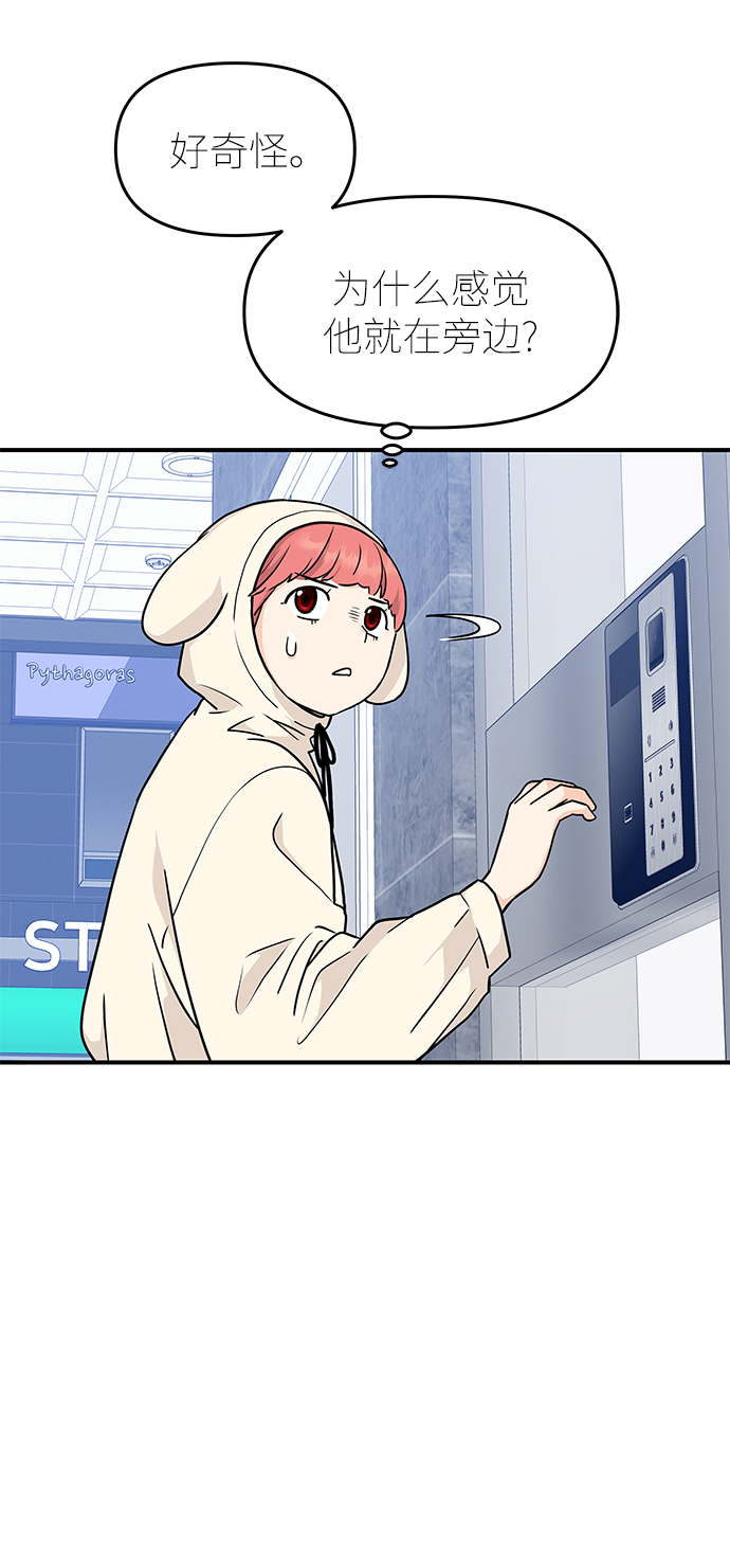 第76话73