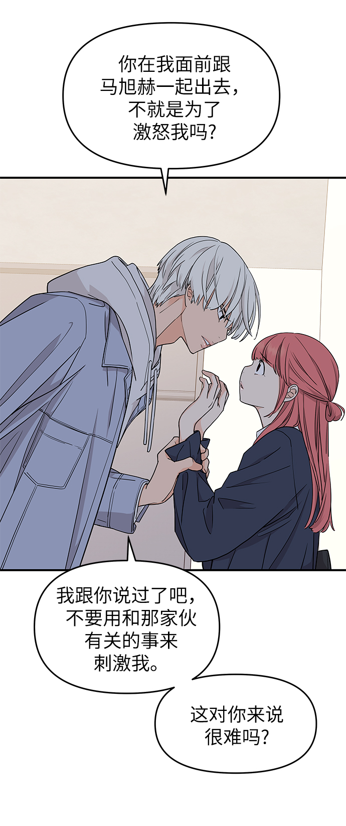 第76话9