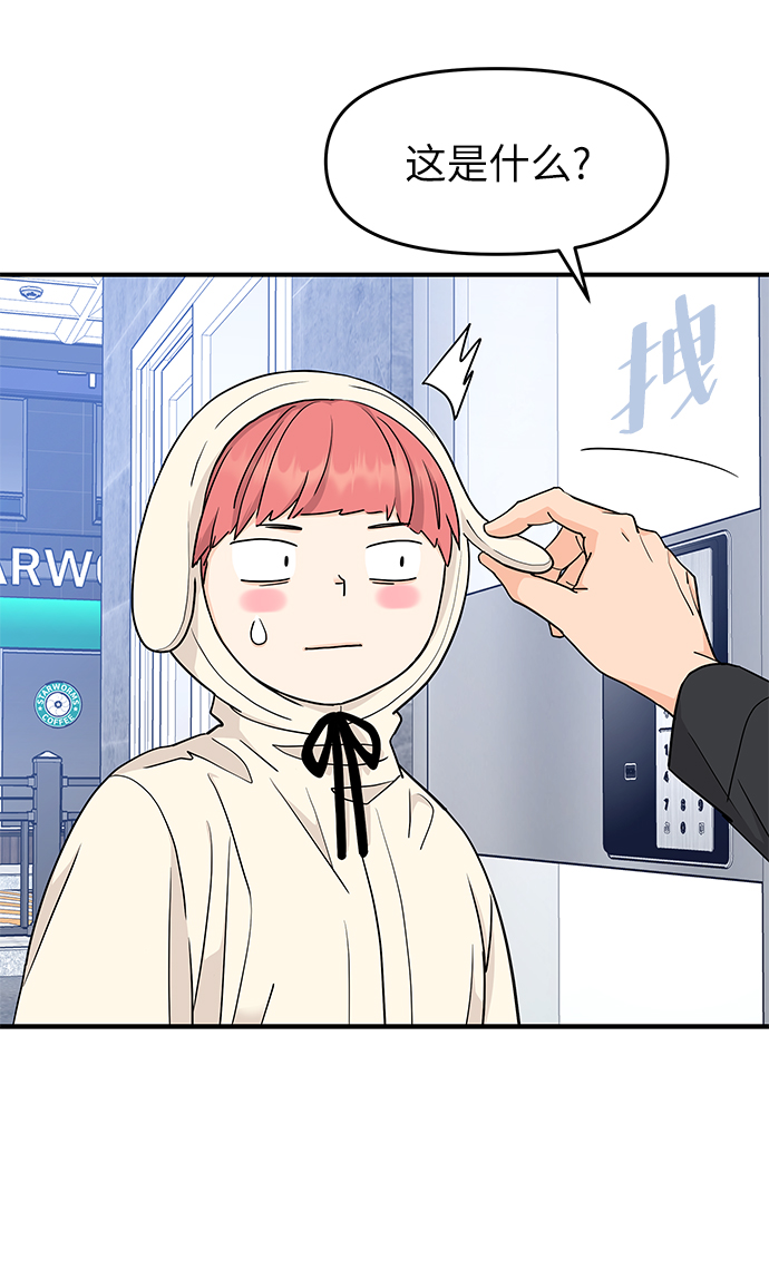 第77话11