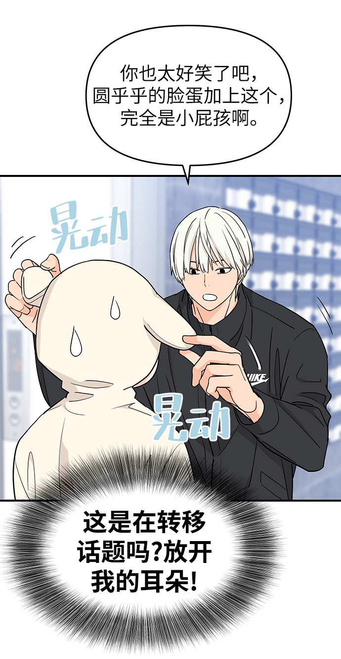 第77话12