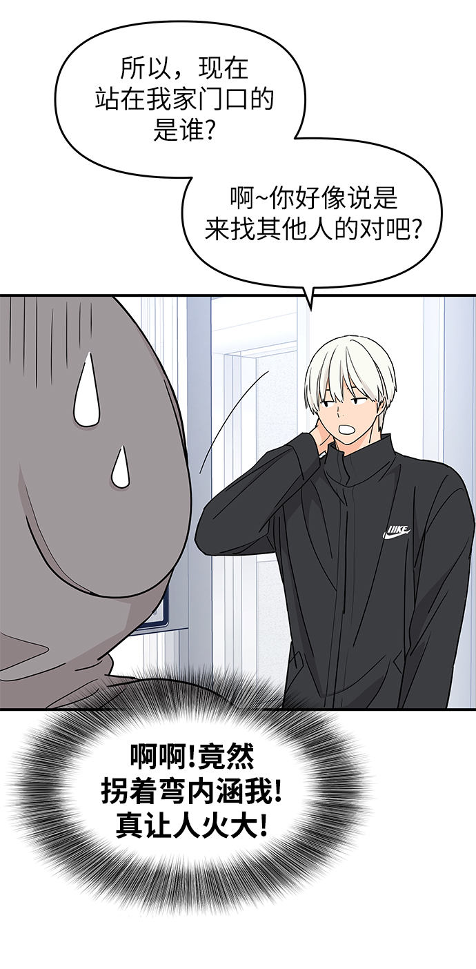 第77话14