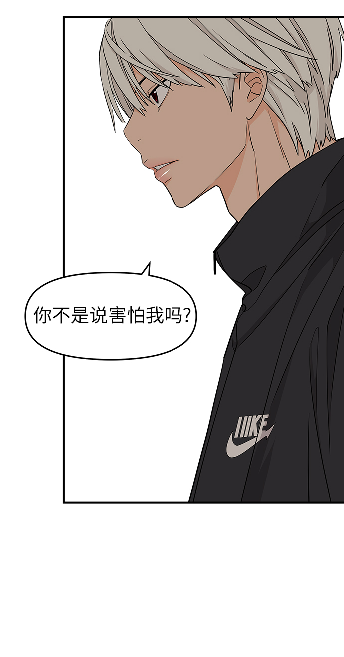 第77话16