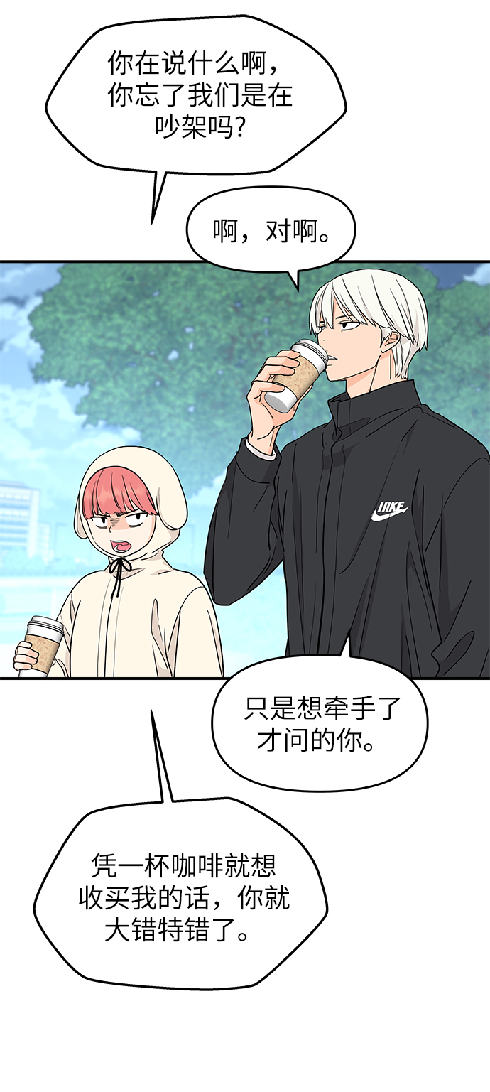 第77话23