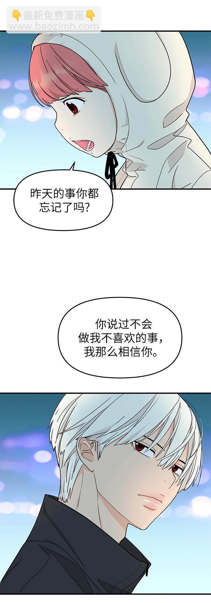 第77话24