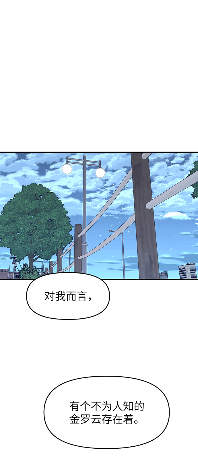 第77话26