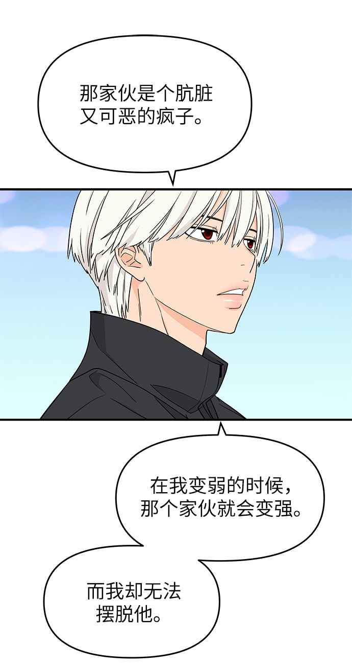 第77话28