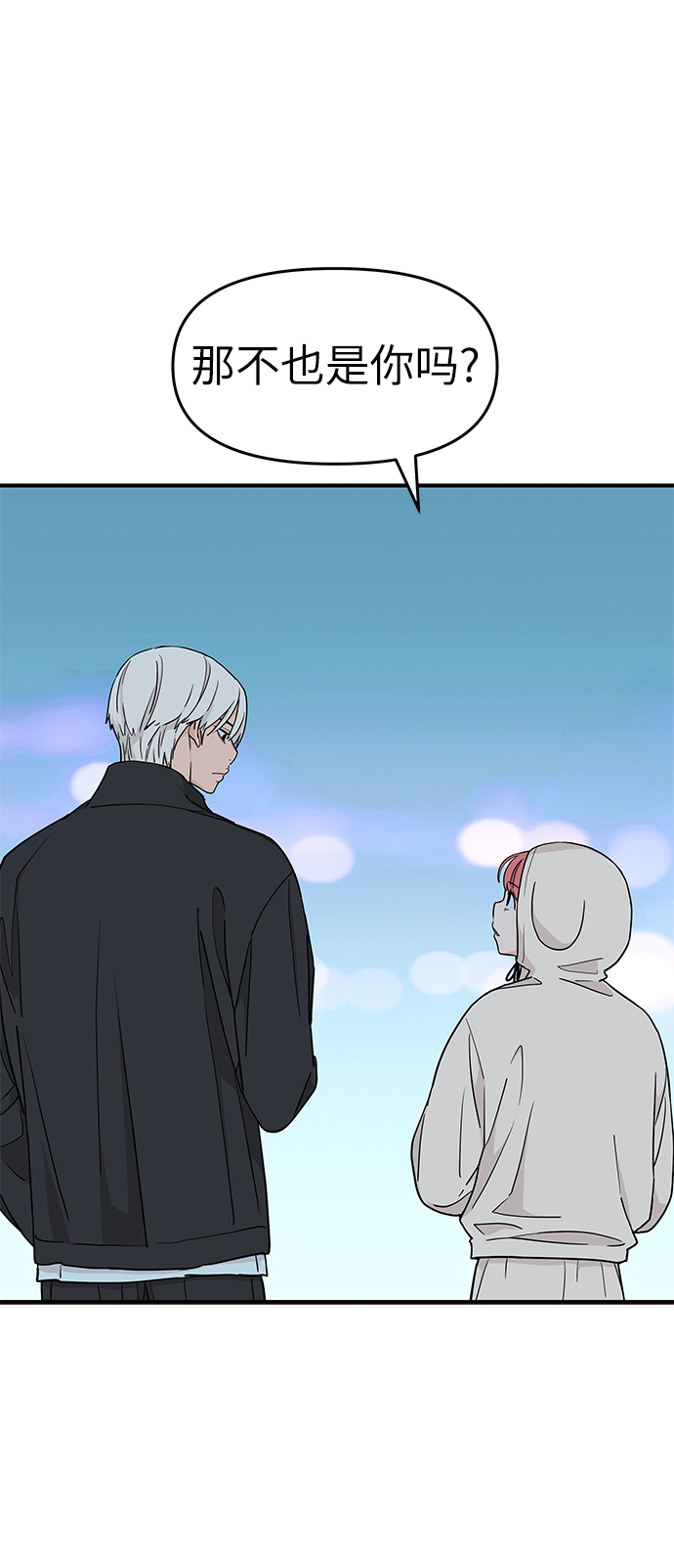 第77话32