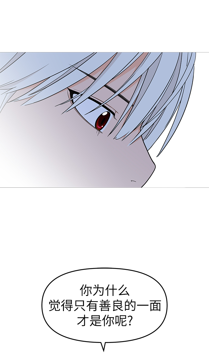 第77话33