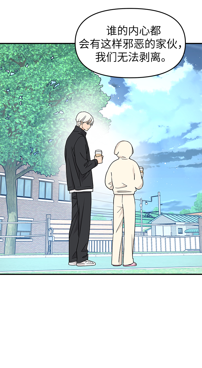 第77话35