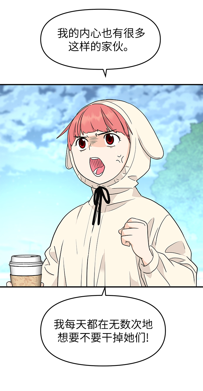 第77话36