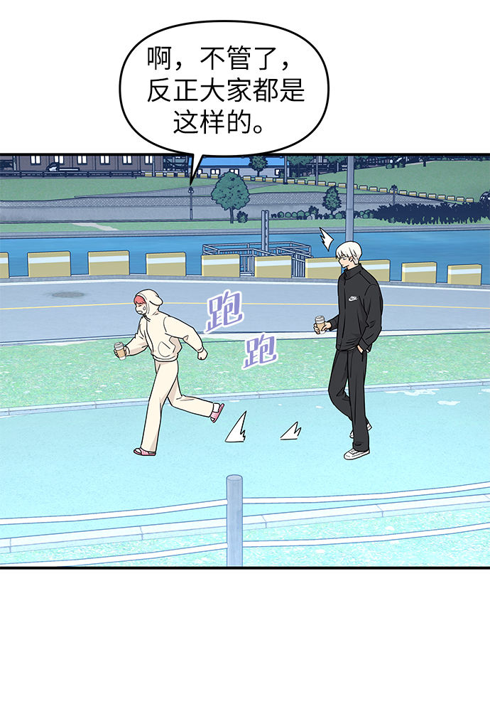 第77话38