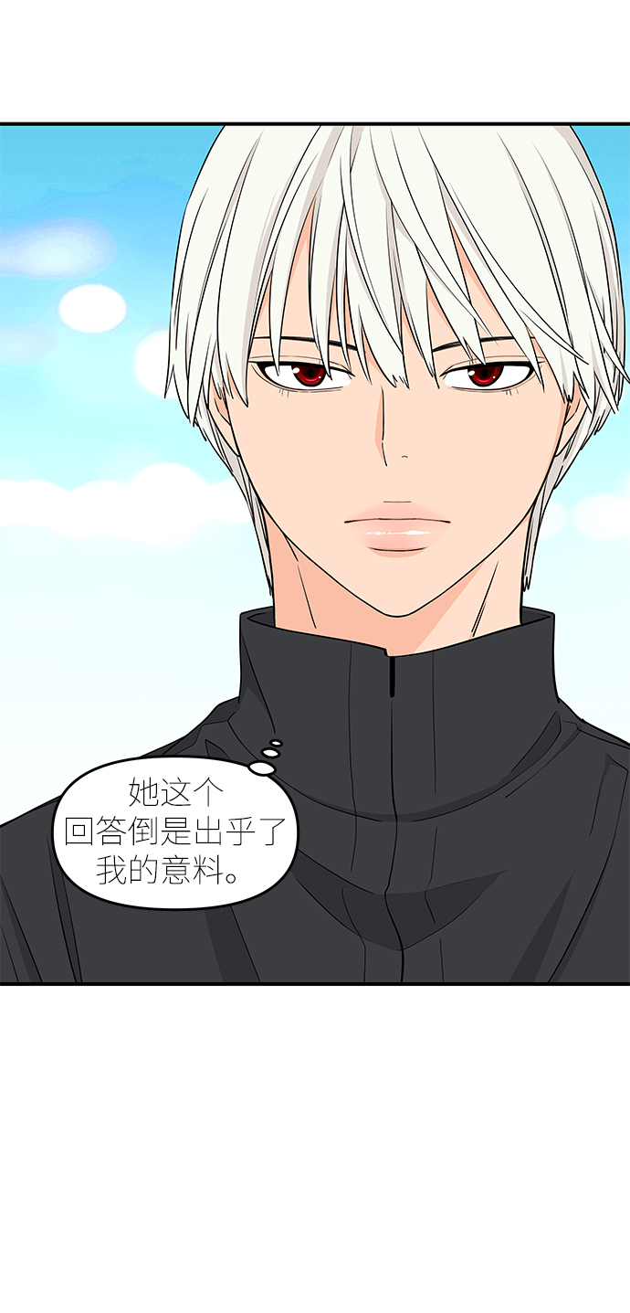 第77话41