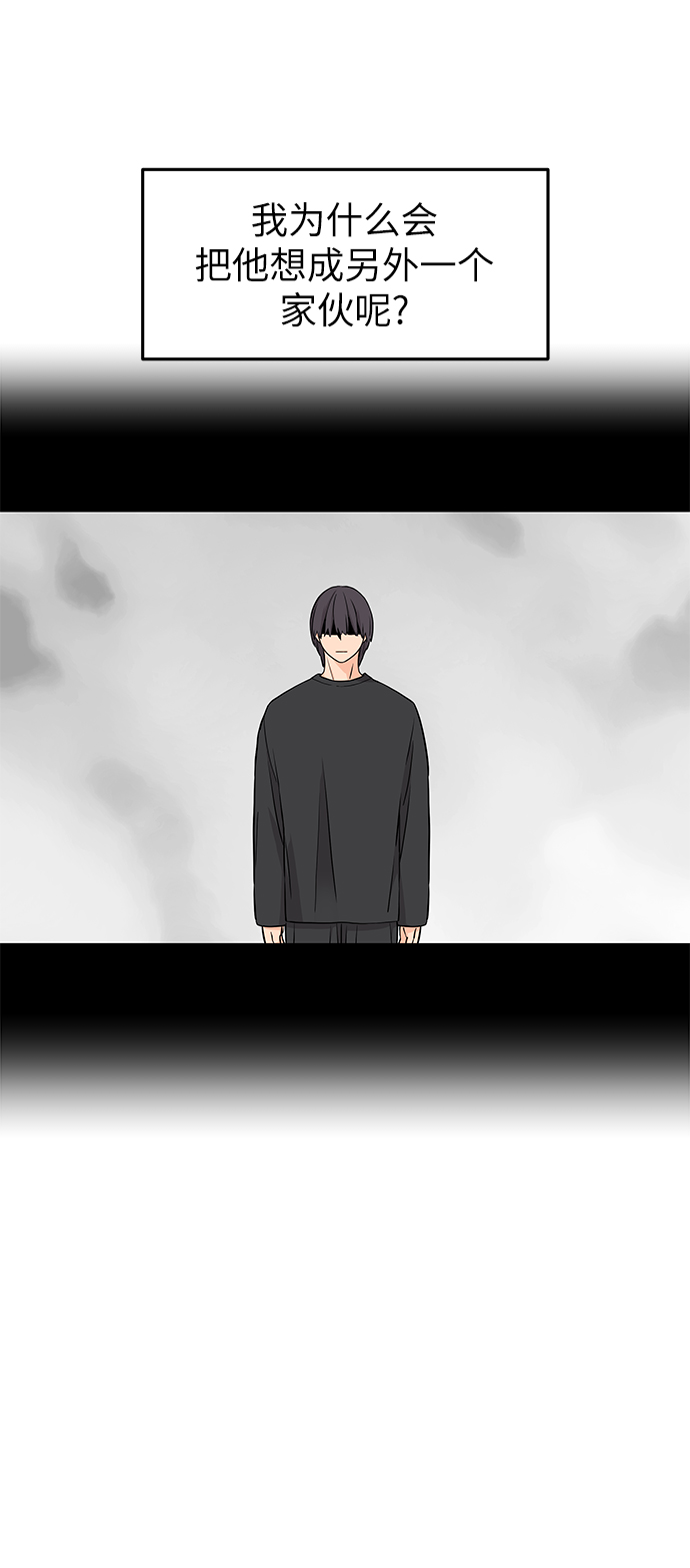 第77话42