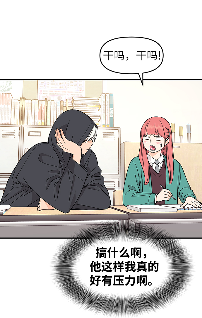 第77话48