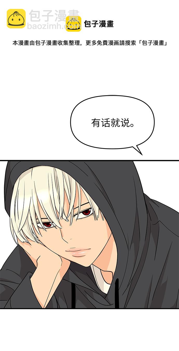 第77话49
