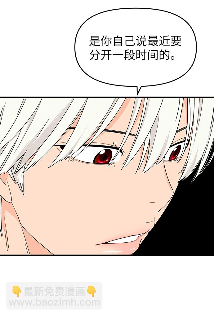第77话5