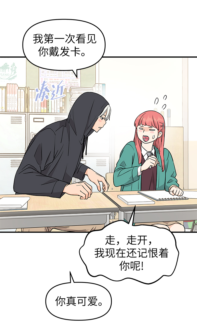 第77话55