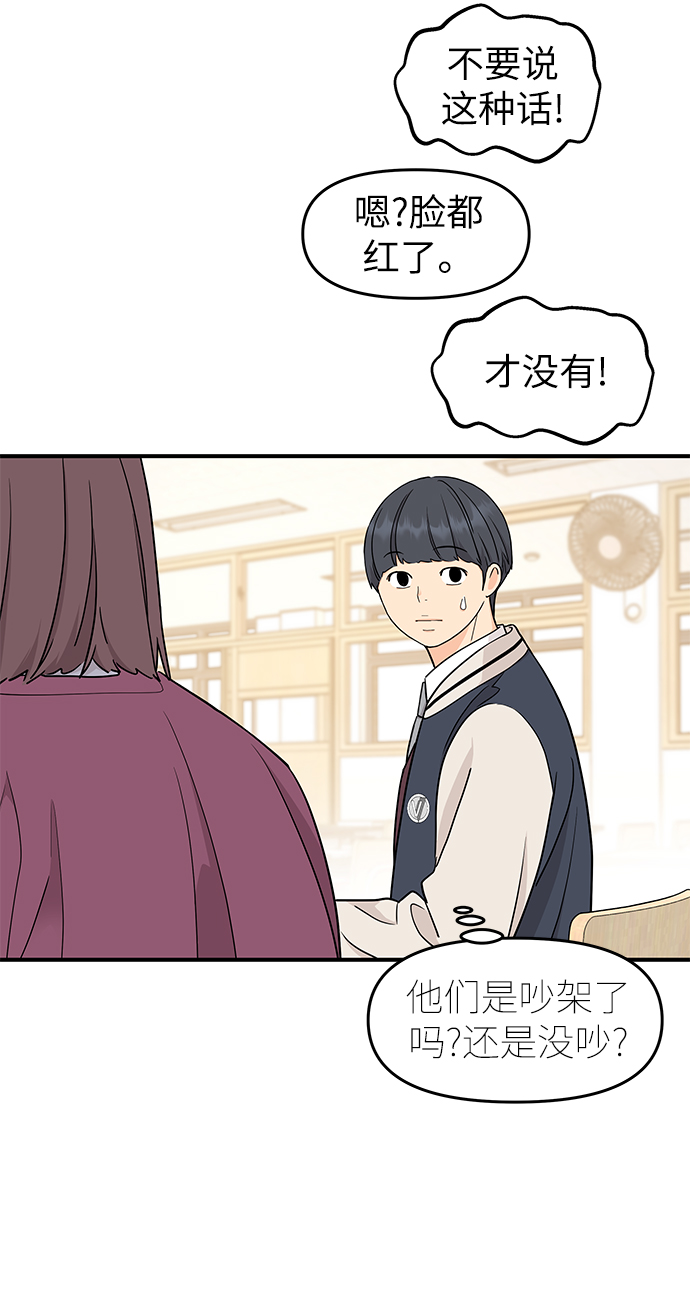 第77话56