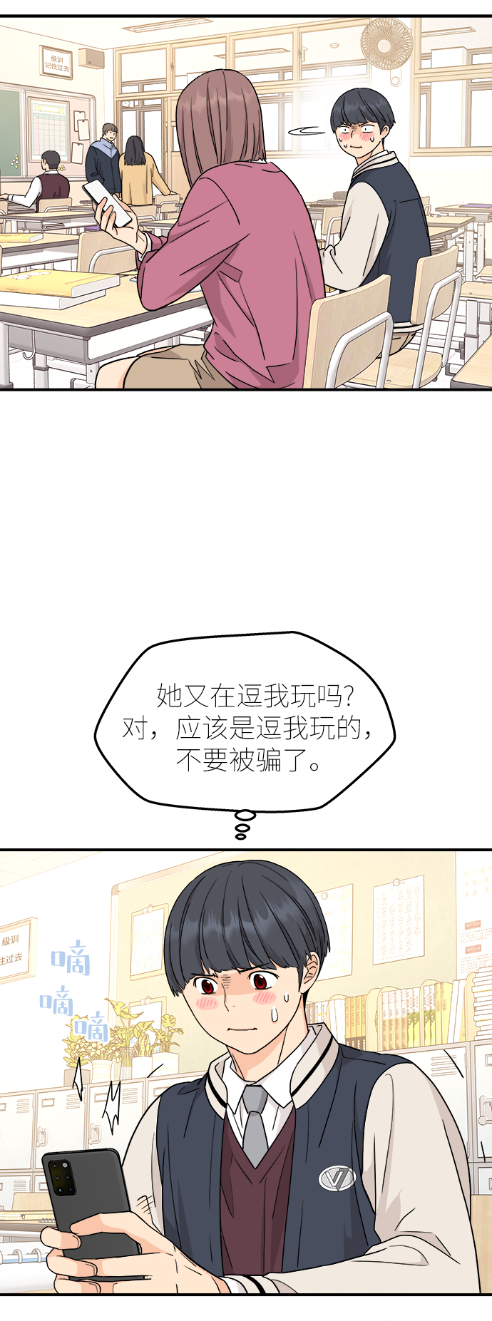 第77话64