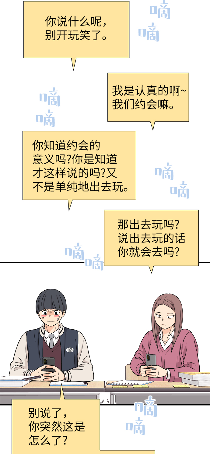 第77话65
