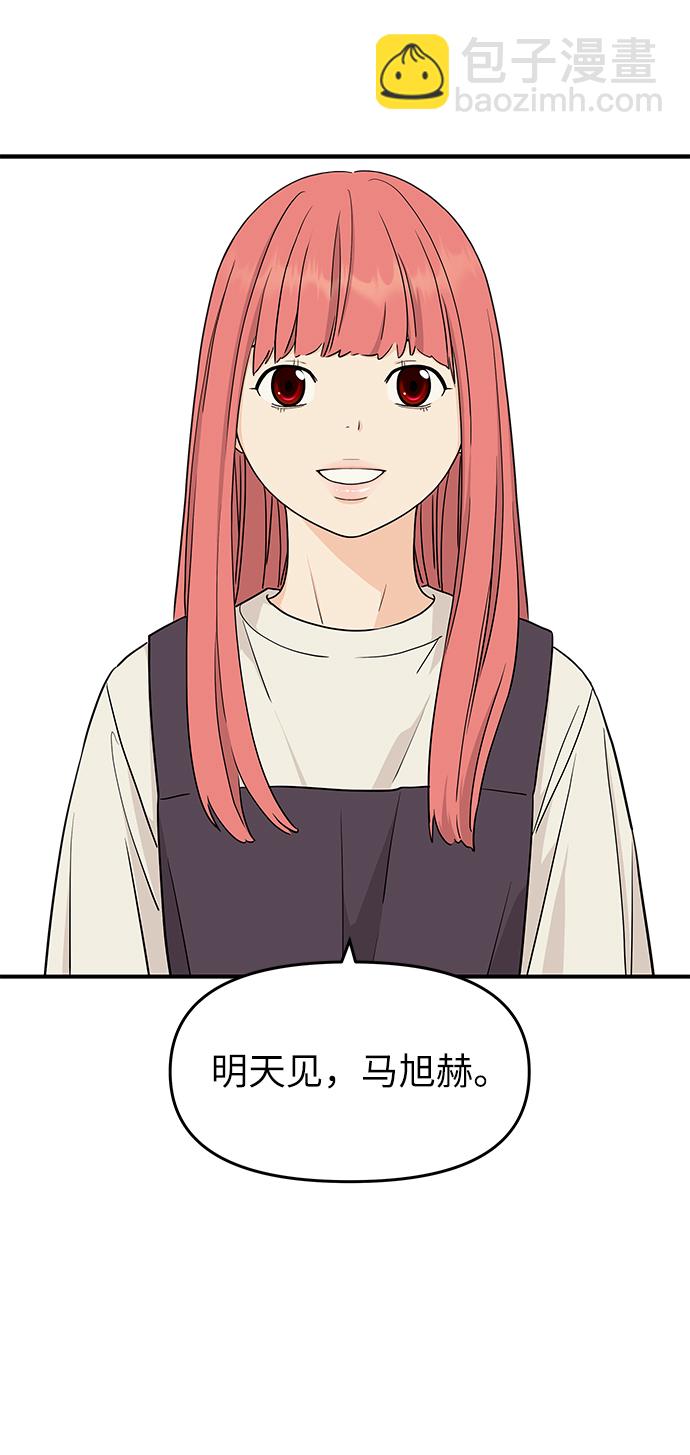 第79话1