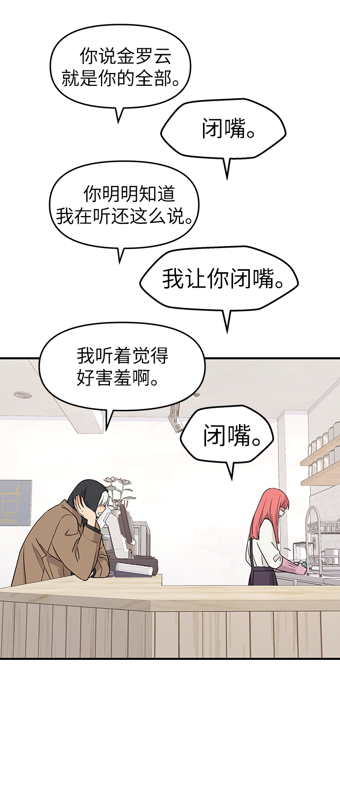 第79话12