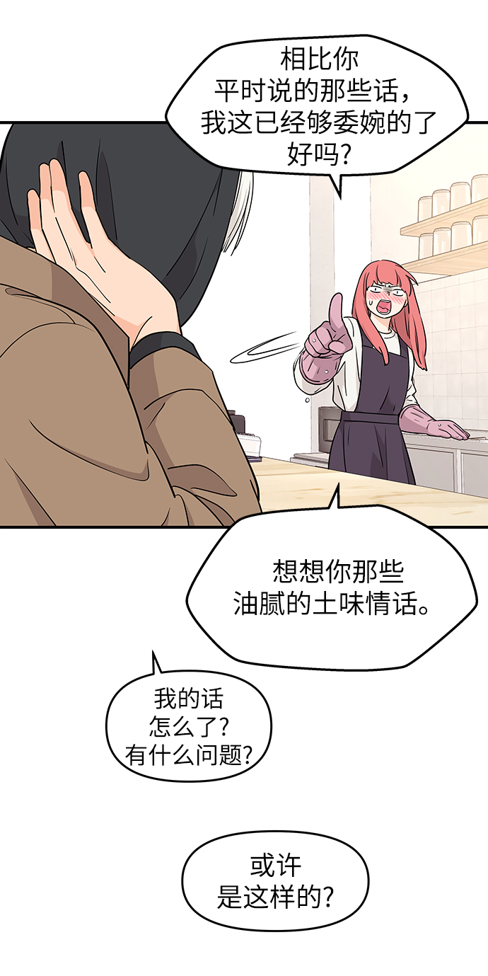 第79话13