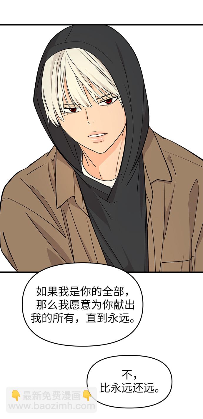 第79话14