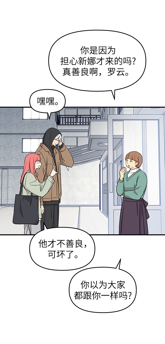 第79话17
