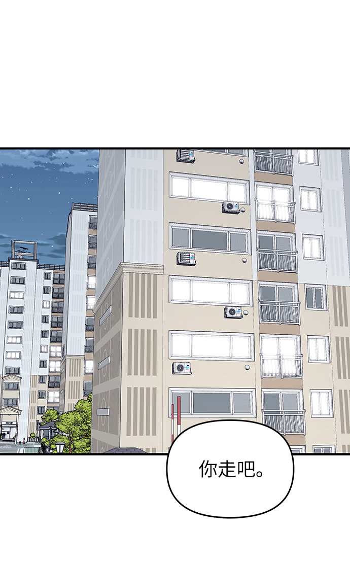 第79话18