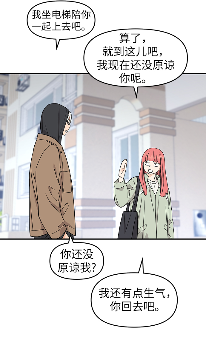 第79话19