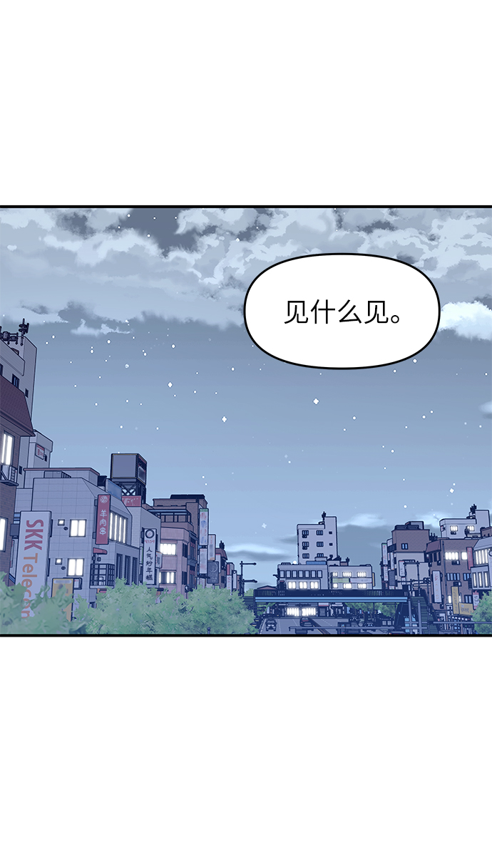 第79话2