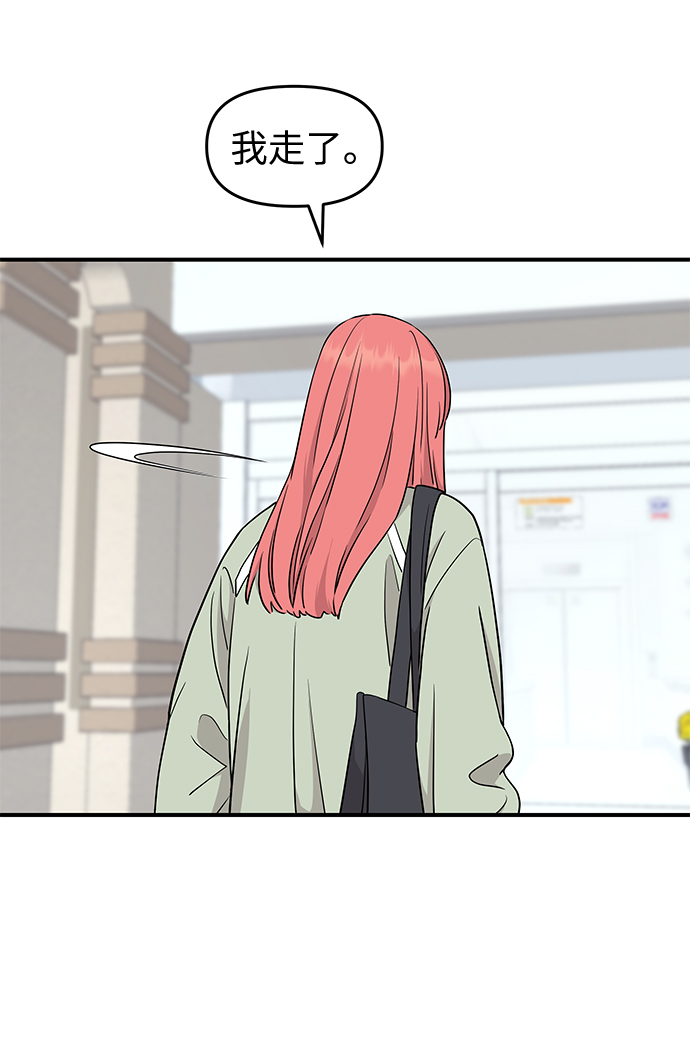 第79话20