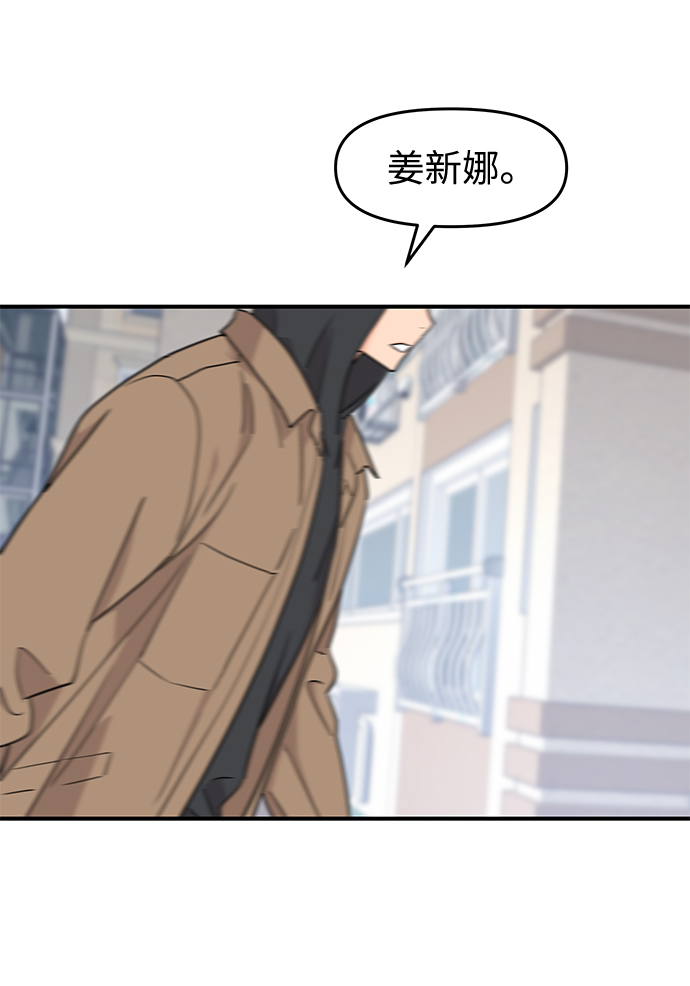 第79话22